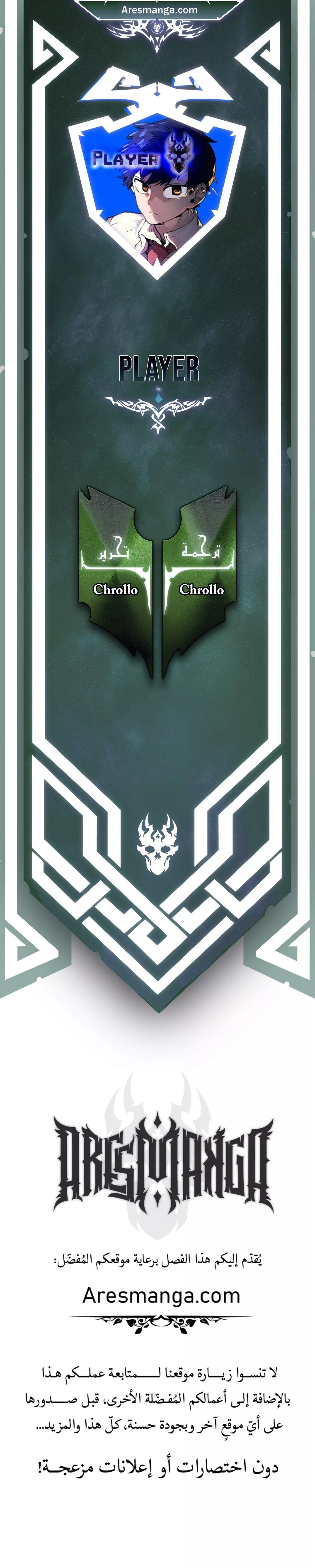 Read Player AR Manga Online