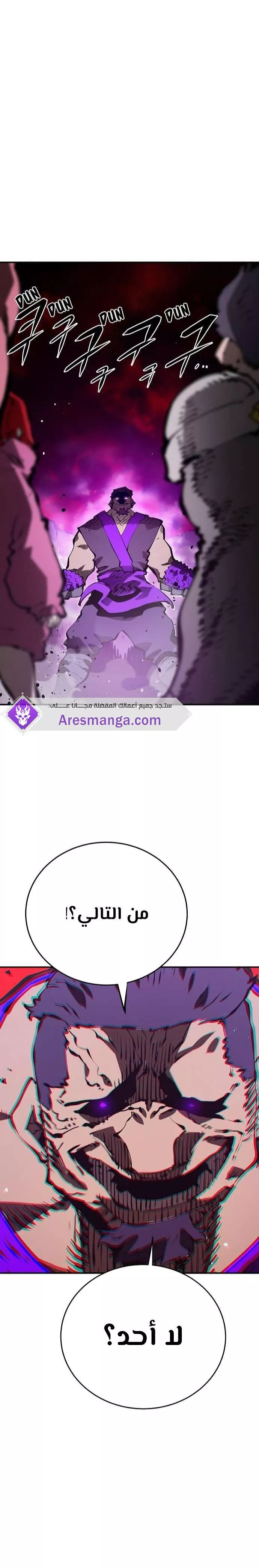 Read Player AR Manga Online