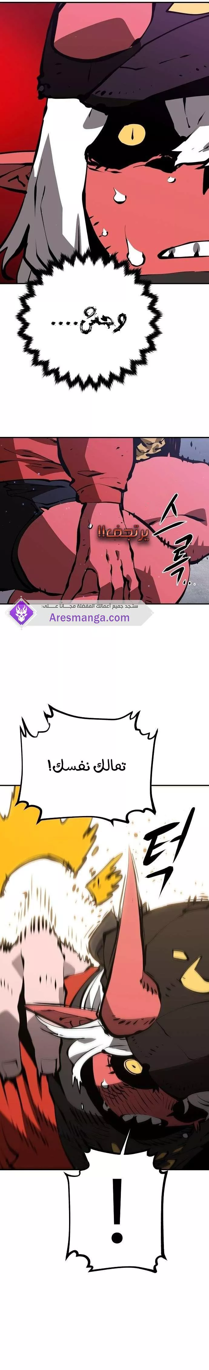 Read Player AR Manga Online