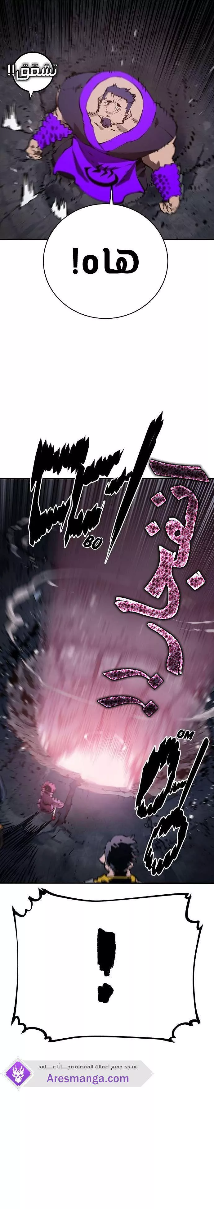 Read Player AR Manga Online