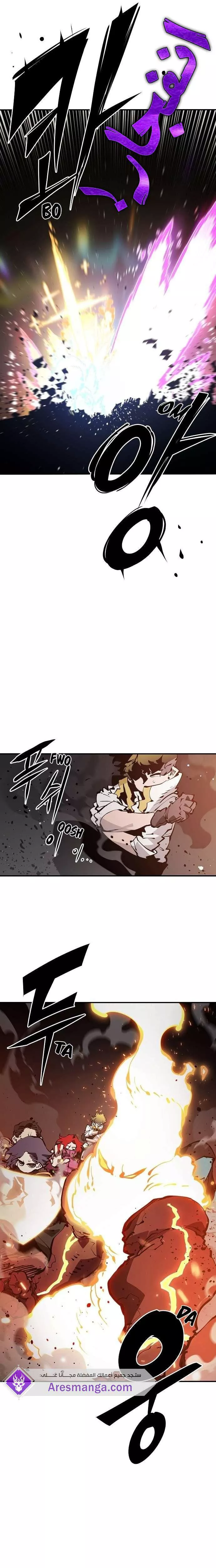 Read Player AR Manga Online