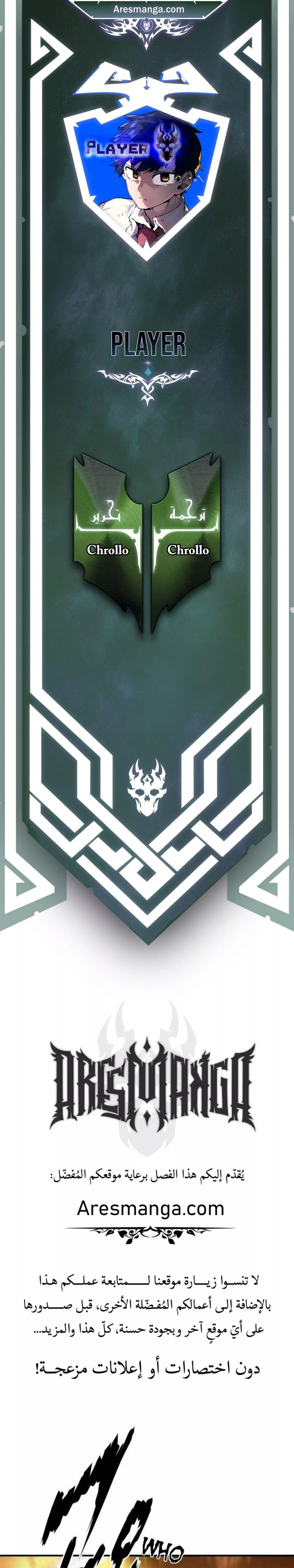 Read Player AR Manga Online