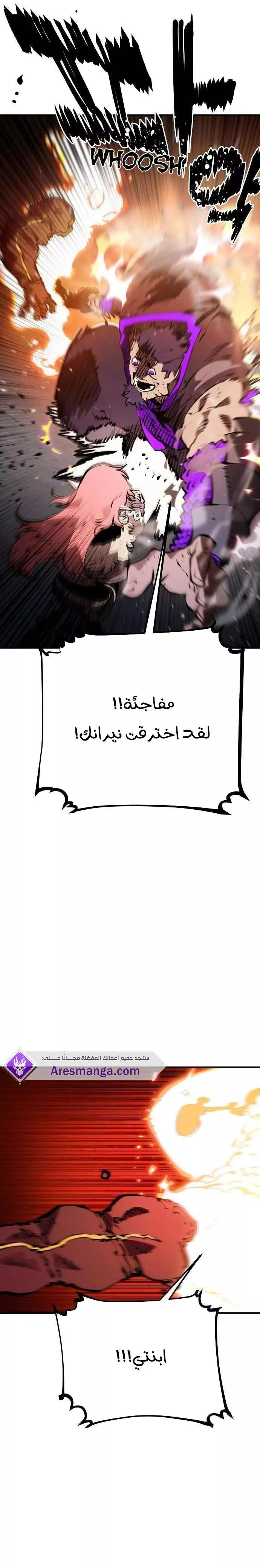 Read Player AR Manga Online