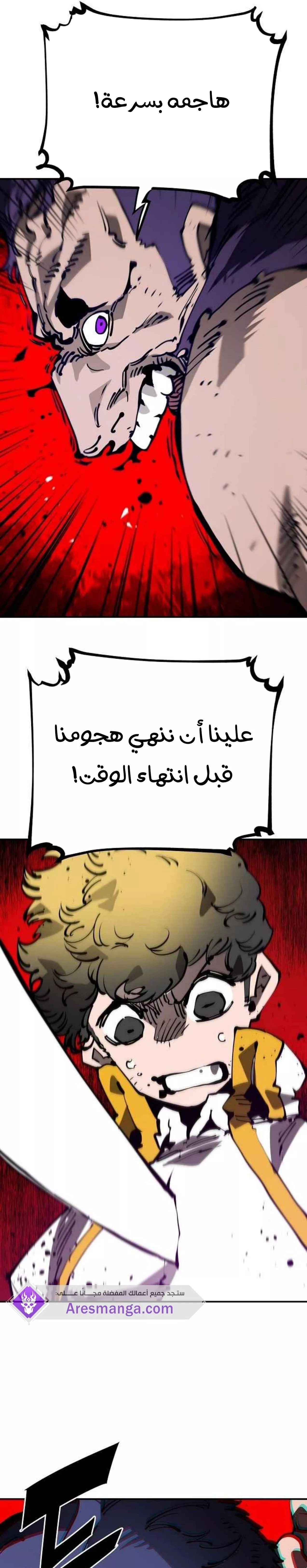 Read Player AR Manga Online