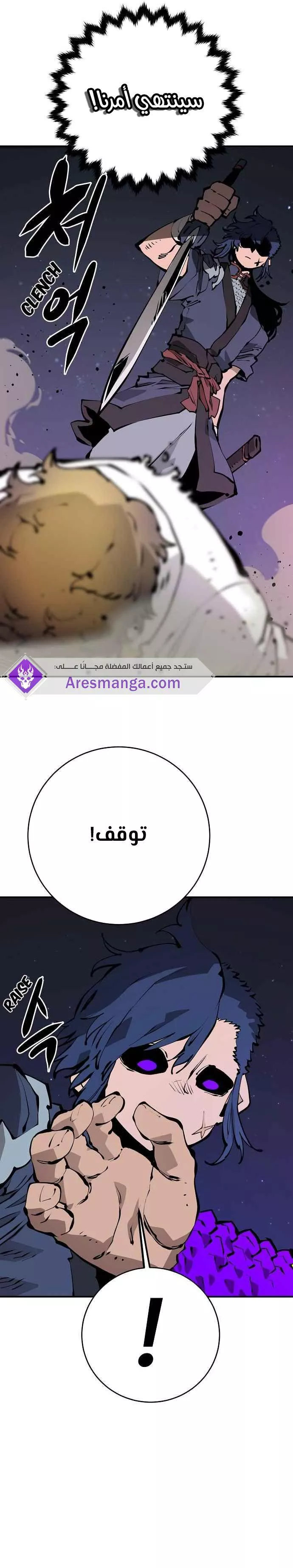 Read Player AR Manga Online