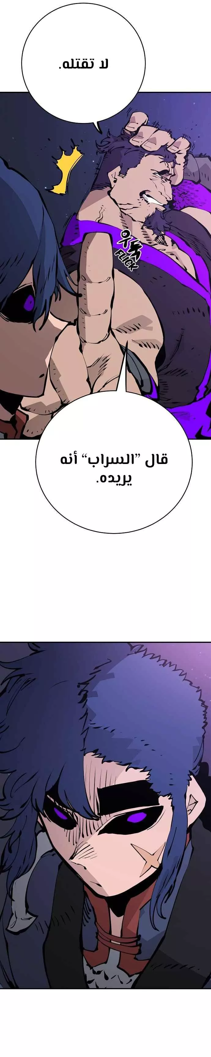 Read Player AR Manga Online