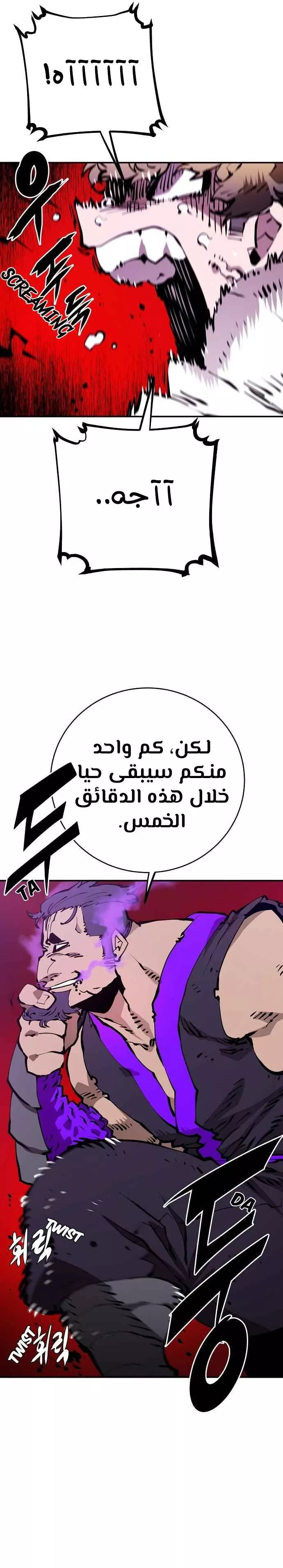 Read Player AR Manga Online