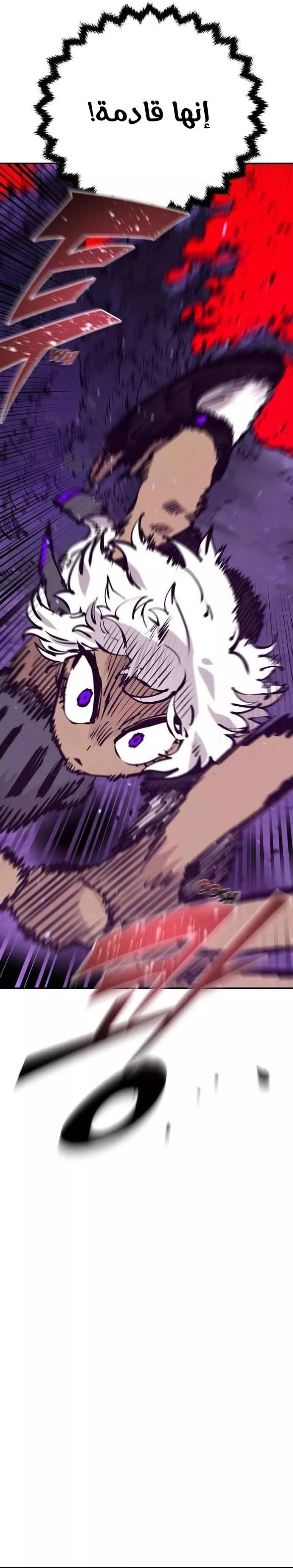 Read Player AR Manga Online