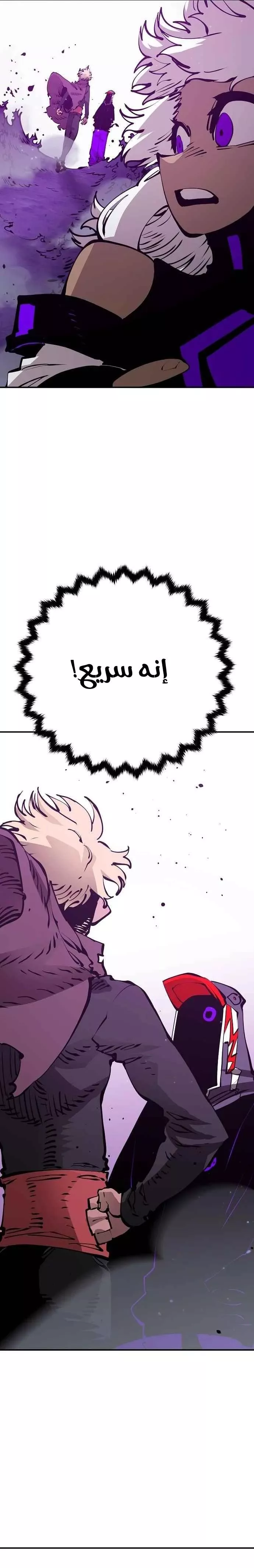 Read Player AR Manga Online