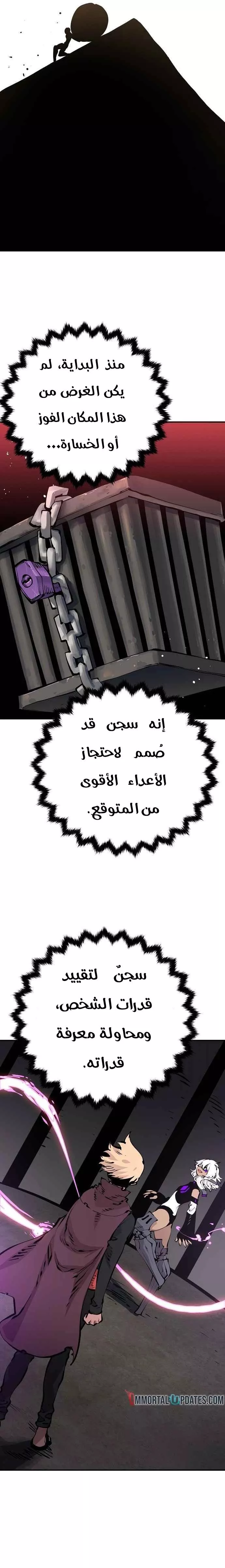 Read Player AR Manga Online