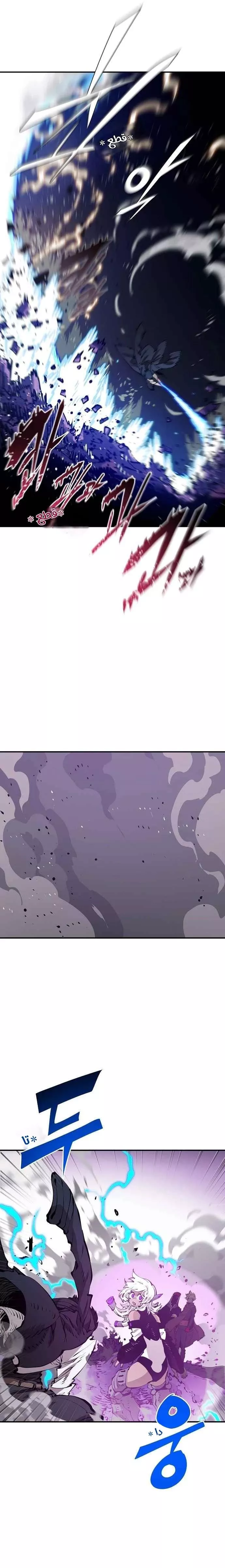 Read Player AR Manga Online