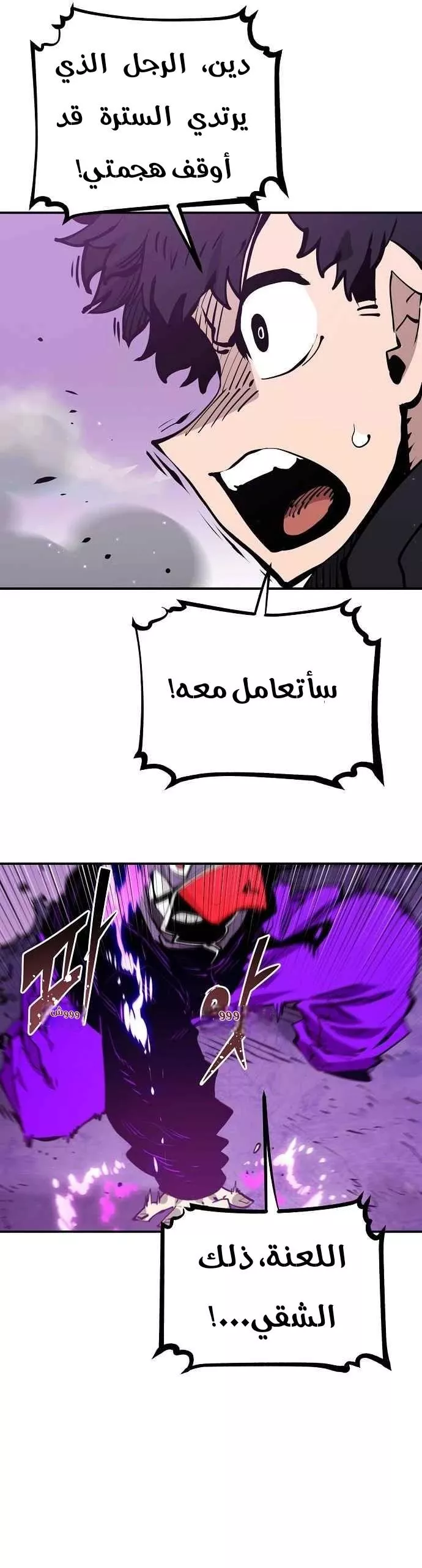 Read Player AR Manga Online