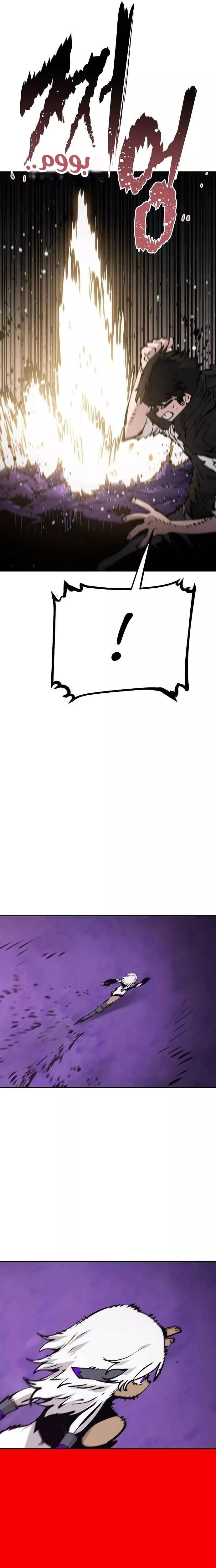 Read Player AR Manga Online