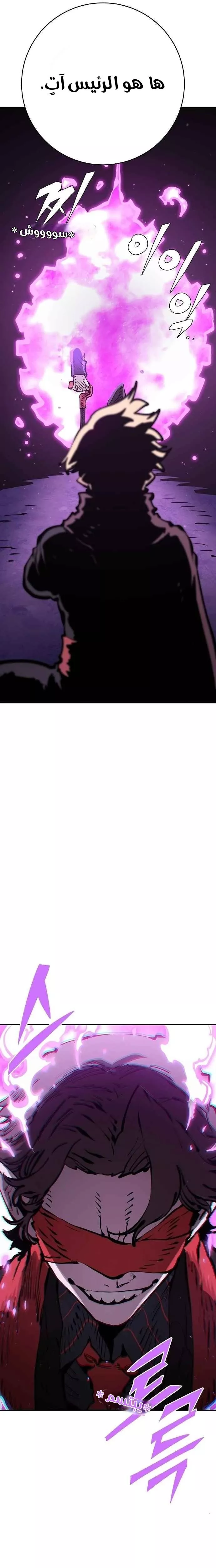 Read Player AR Manga Online