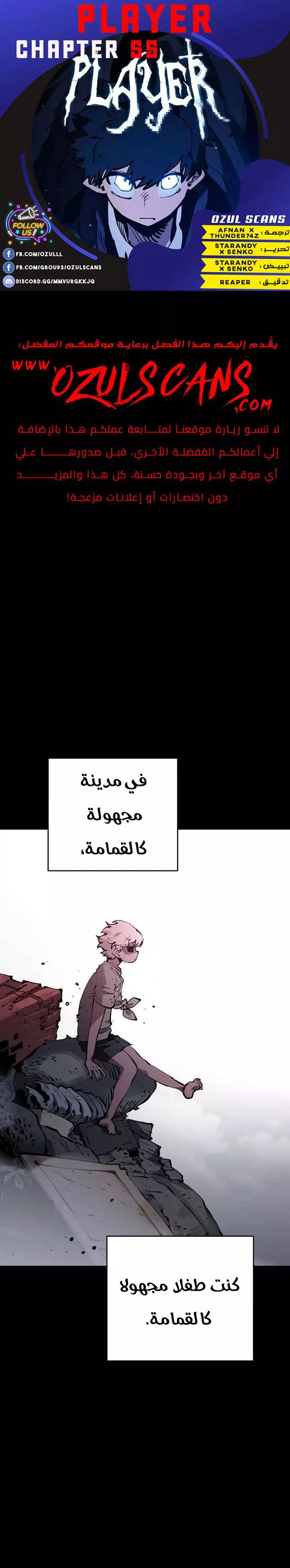 Read Player AR Manga Online