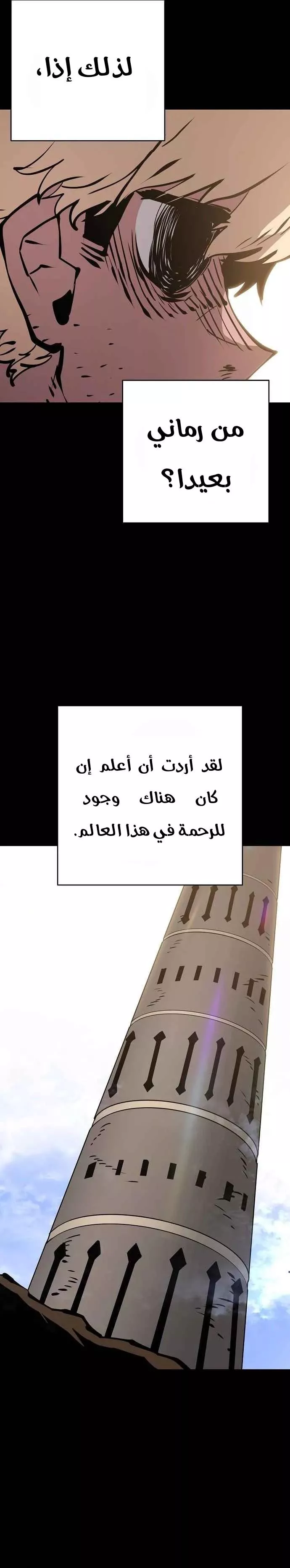 Read Player AR Manga Online