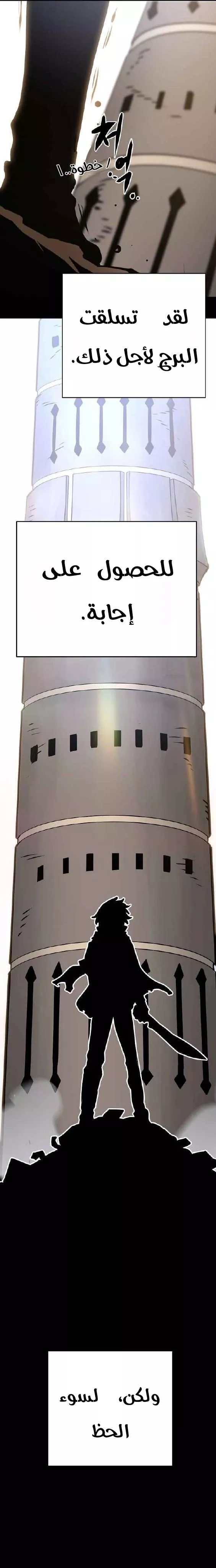 Read Player AR Manga Online