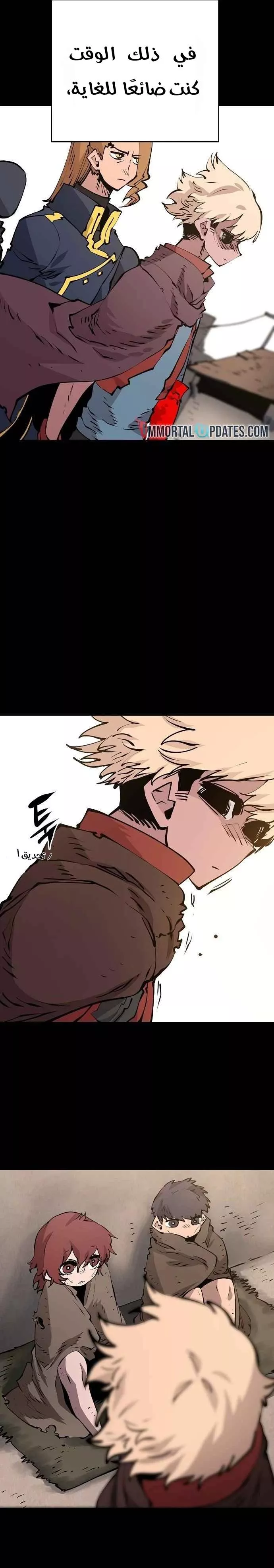 Read Player AR Manga Online