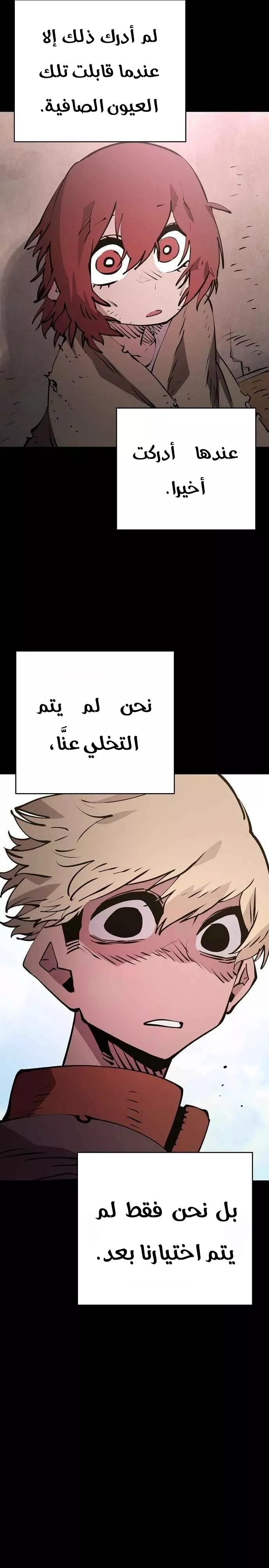 Read Player AR Manga Online