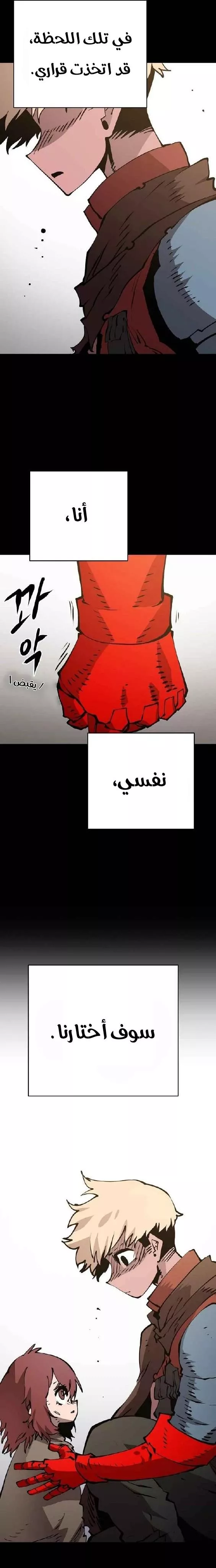 Read Player AR Manga Online