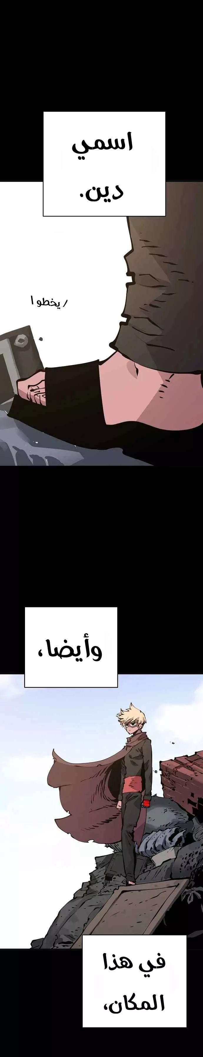 Read Player AR Manga Online