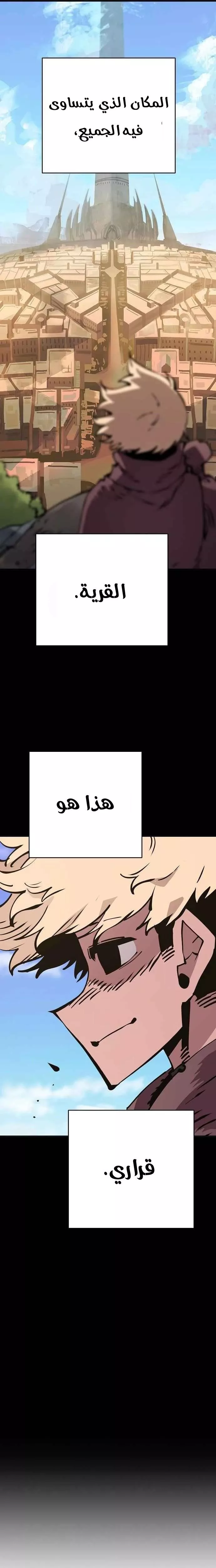 Read Player AR Manga Online