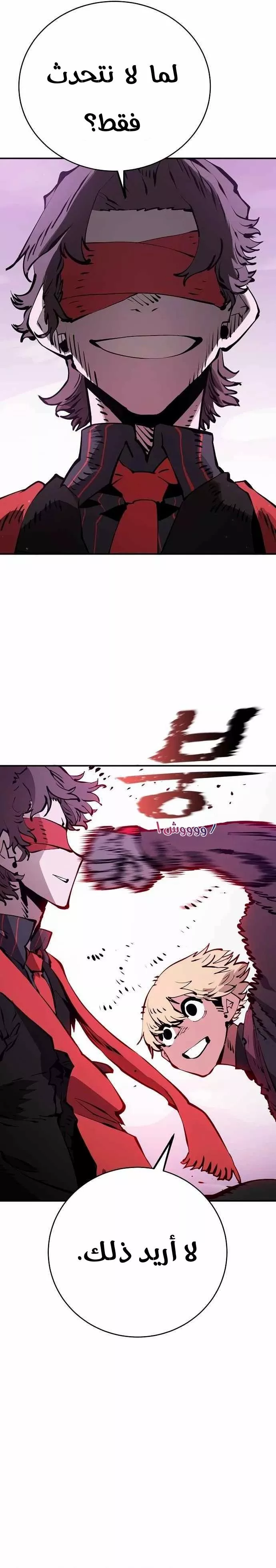 Read Player AR Manga Online