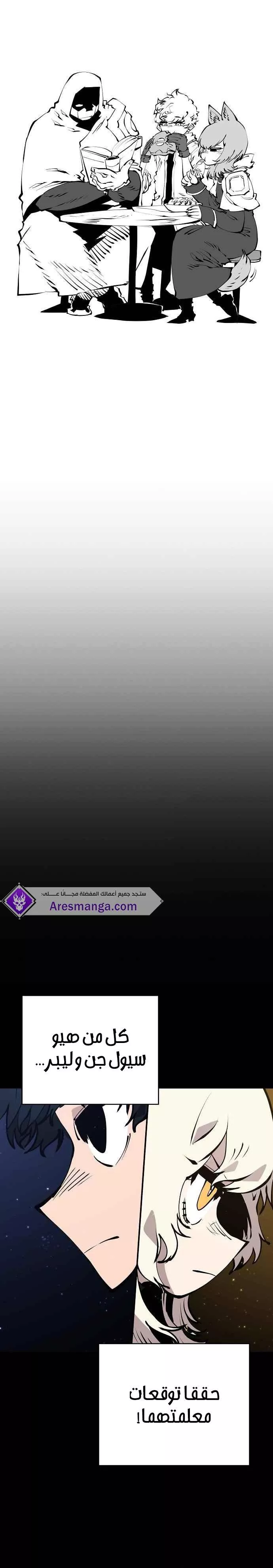 Read Player AR Manga Online