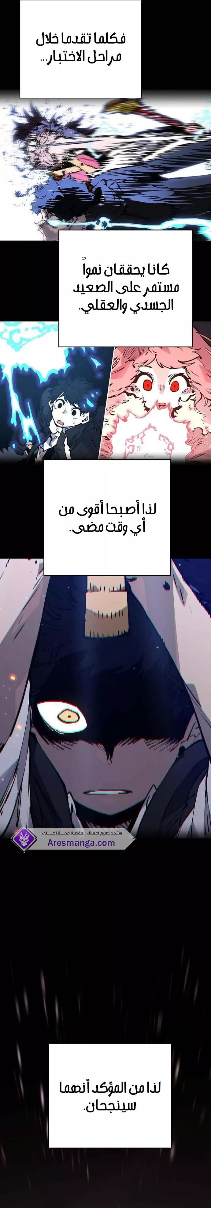 Read Player AR Manga Online