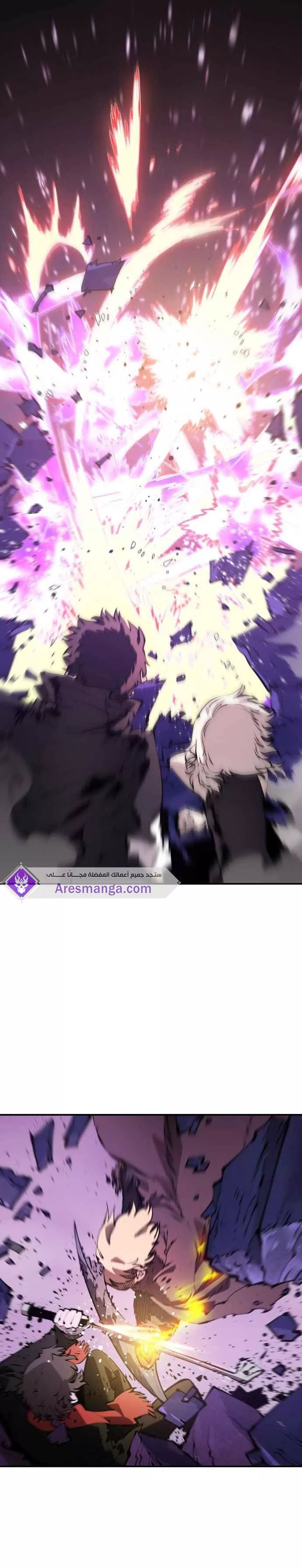 Read Player AR Manga Online