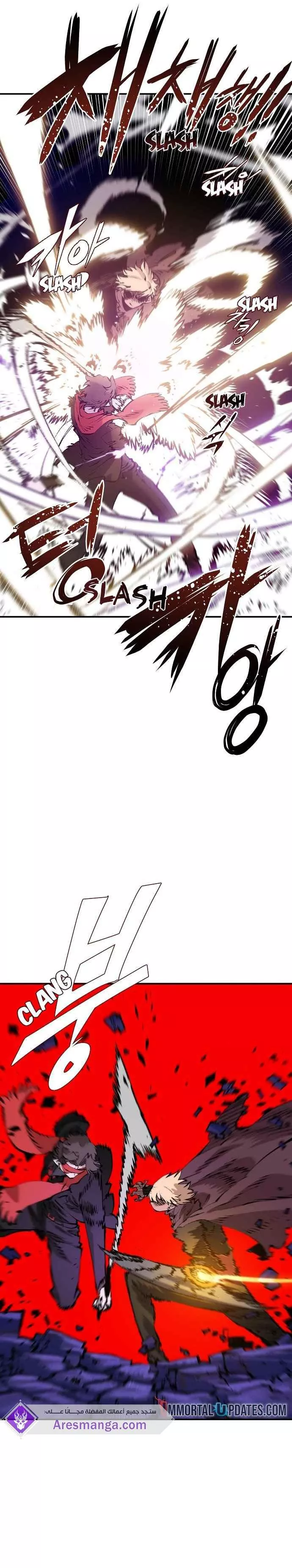 Read Player AR Manga Online