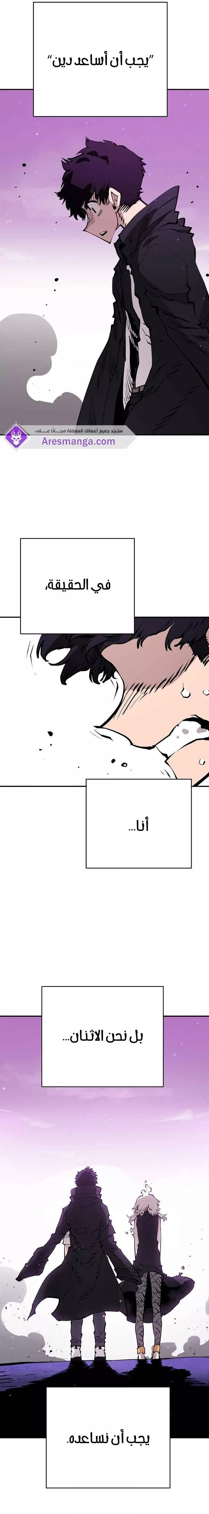 Read Player AR Manga Online