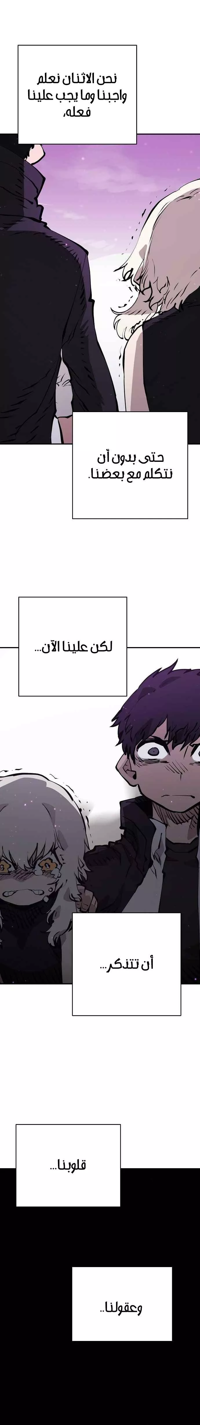 Read Player AR Manga Online