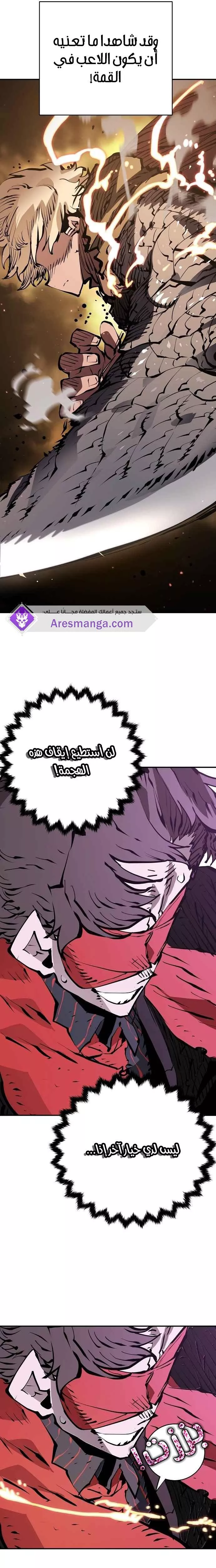 Read Player AR Manga Online