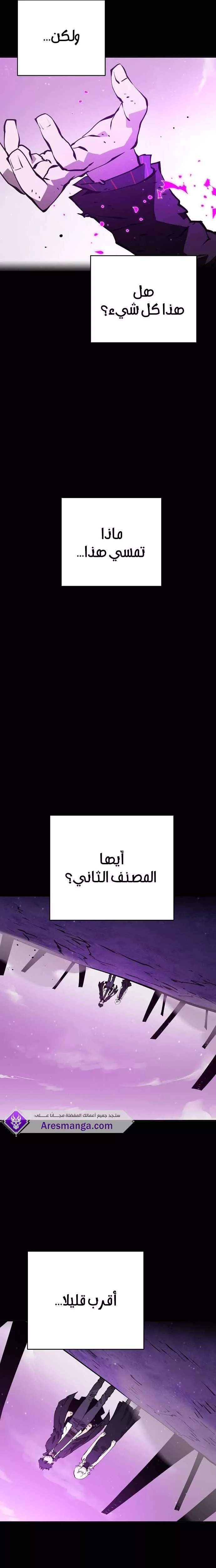 Read Player AR Manga Online