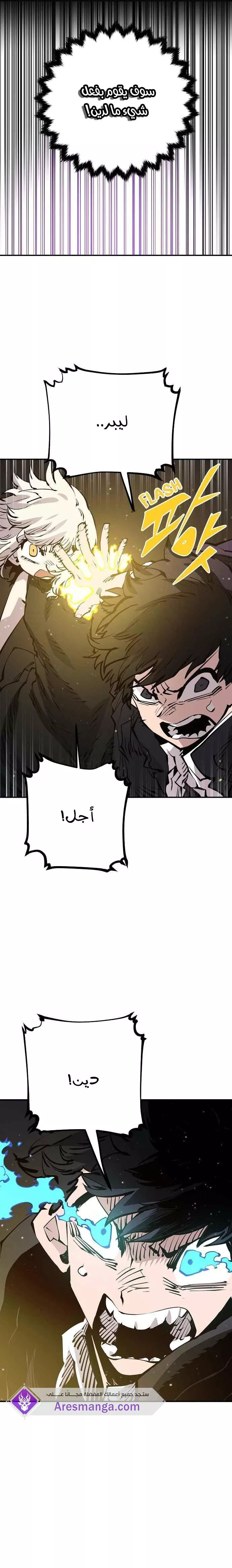 Read Player AR Manga Online