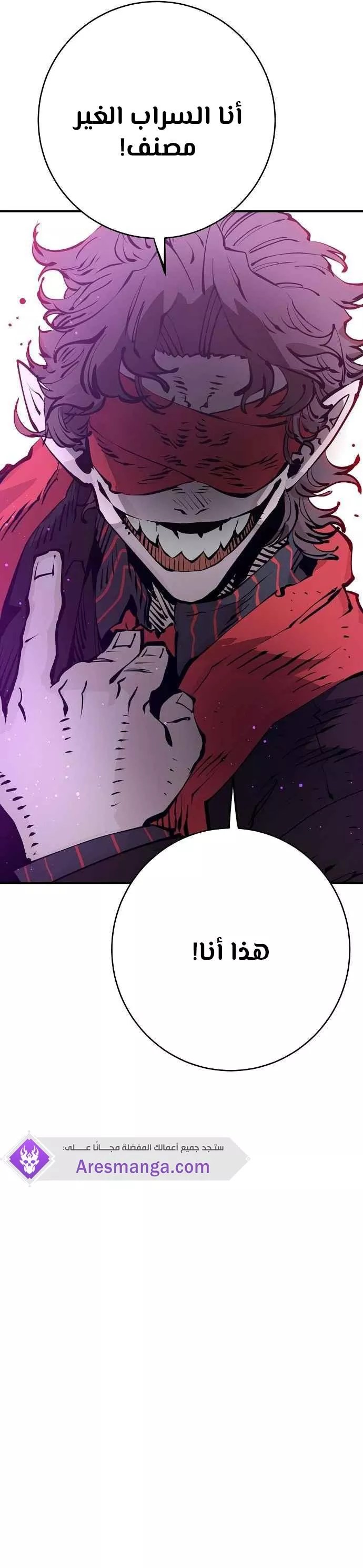 Read Player AR Manga Online