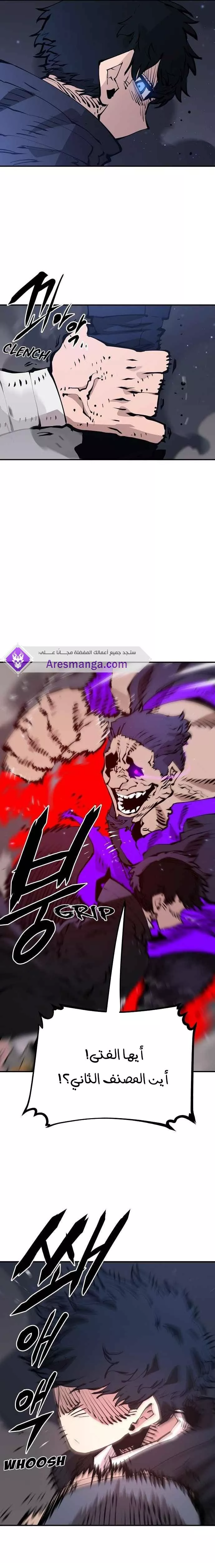 Read Player AR Manga Online