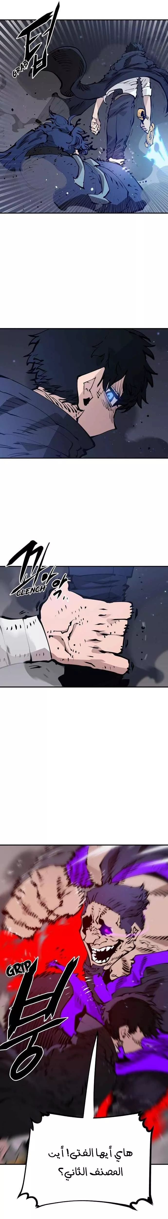 Read Player AR Manga Online