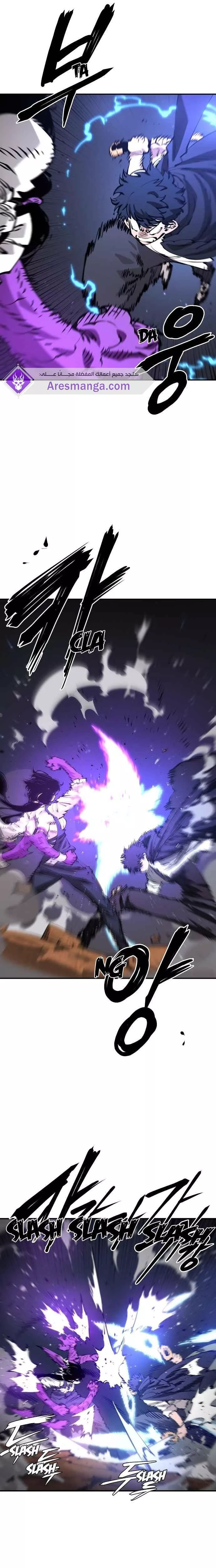 Read Player AR Manga Online