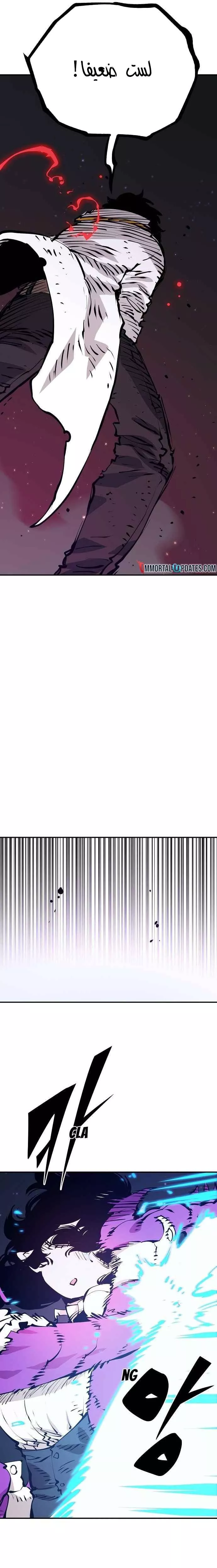 Read Player AR Manga Online