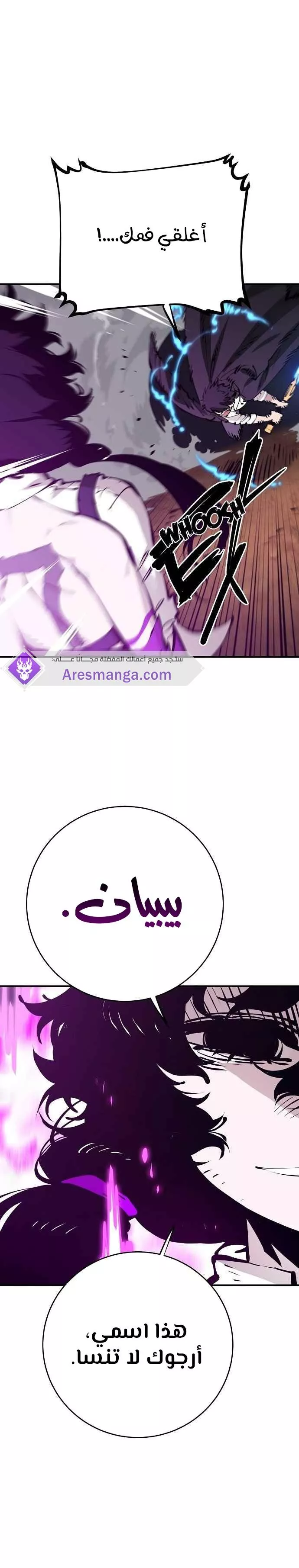 Read Player AR Manga Online