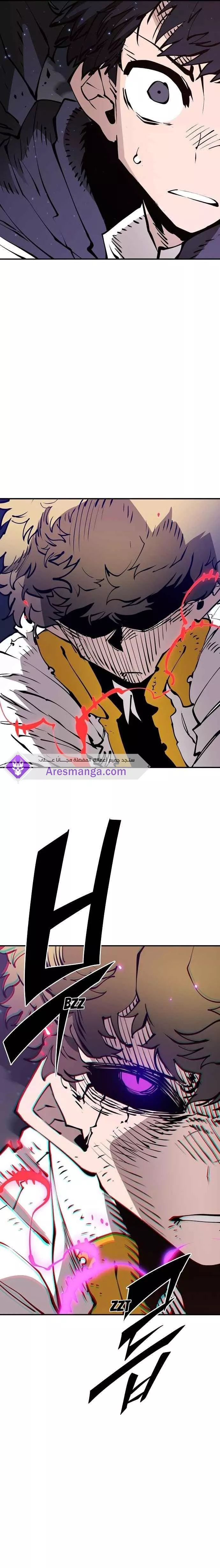 Read Player AR Manga Online