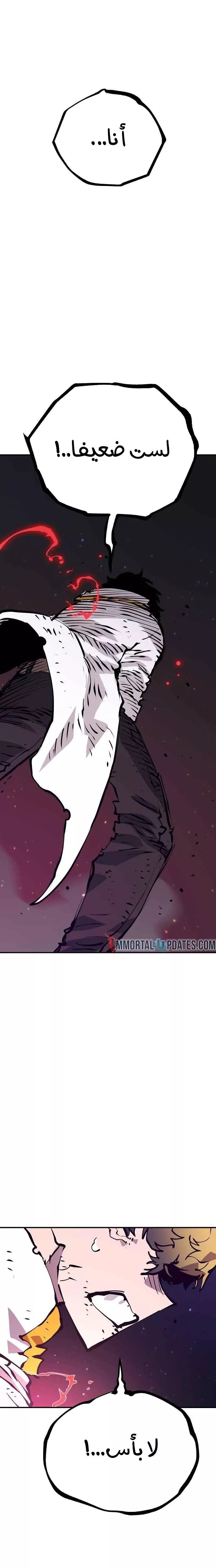 Read Player AR Manga Online