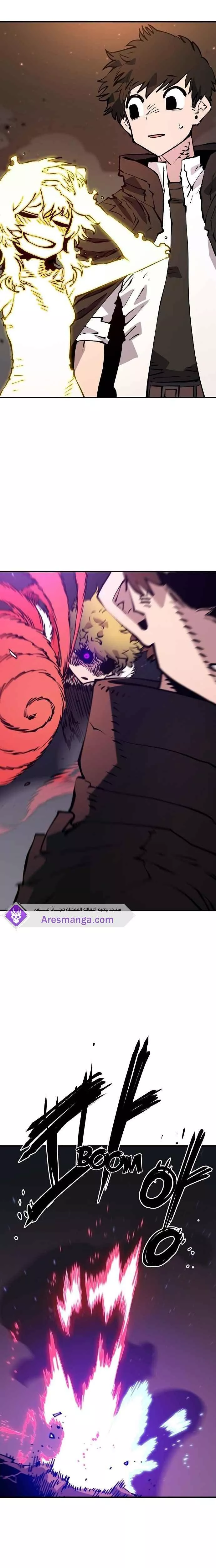 Read Player AR Manga Online