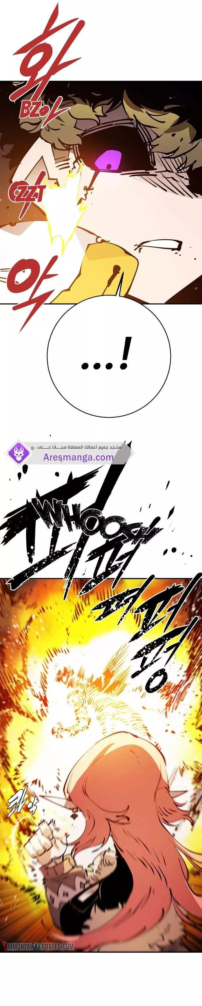 Read Player AR Manga Online