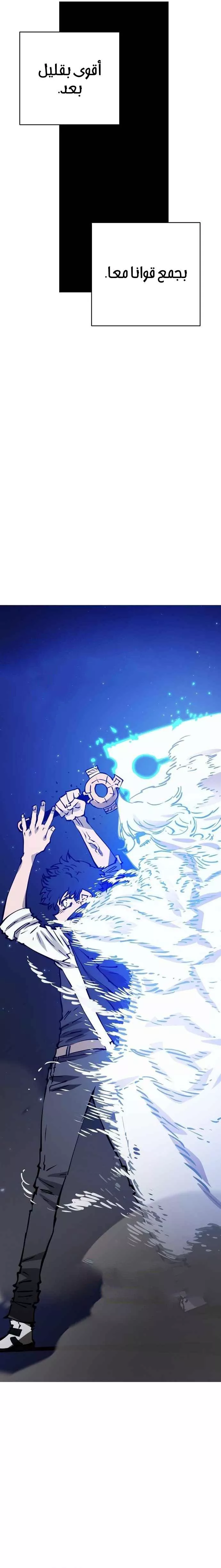 Read Player AR Manga Online