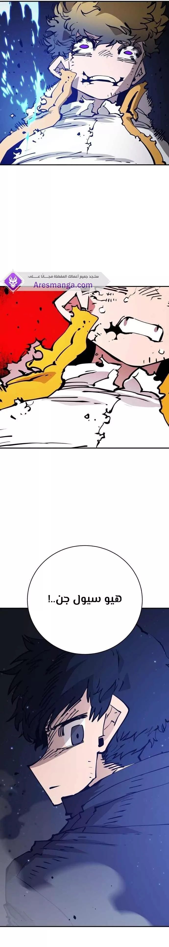 Read Player AR Manga Online