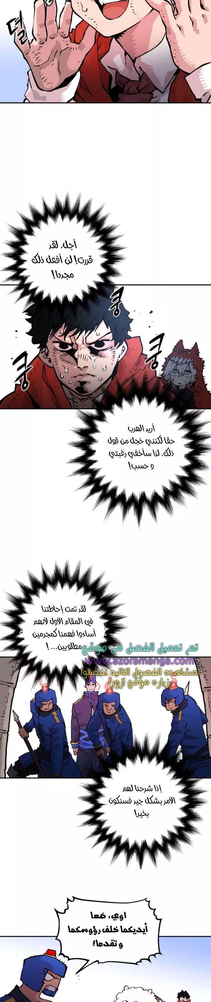 Read Player AR Manga Online