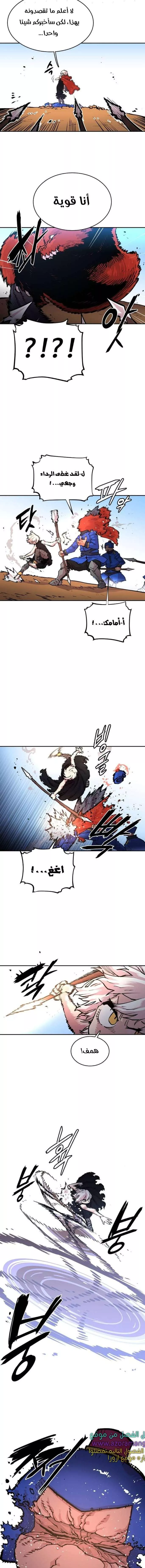 Read Player AR Manga Online